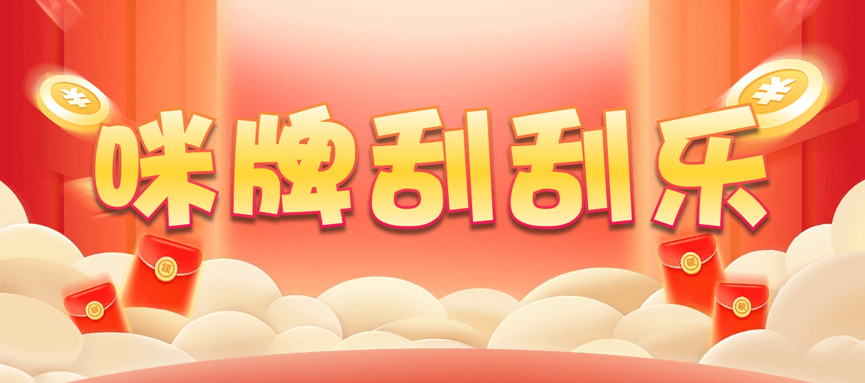 加拿大28预测,黑马预测,加拿大28,结果查询预测,加拿大2.8预测,在线预测,刮奖